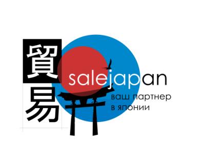 Разработка логотипа для salejapan.ru