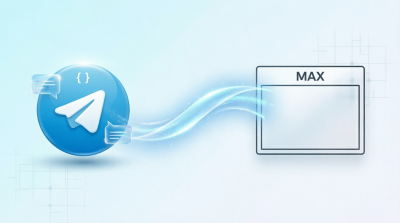 Перенос функционала чат-бота приема заявок на обучение из Telegram в MAX (Калина-Авто)