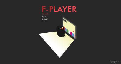 FPlayer (Friendly IPTV Player)