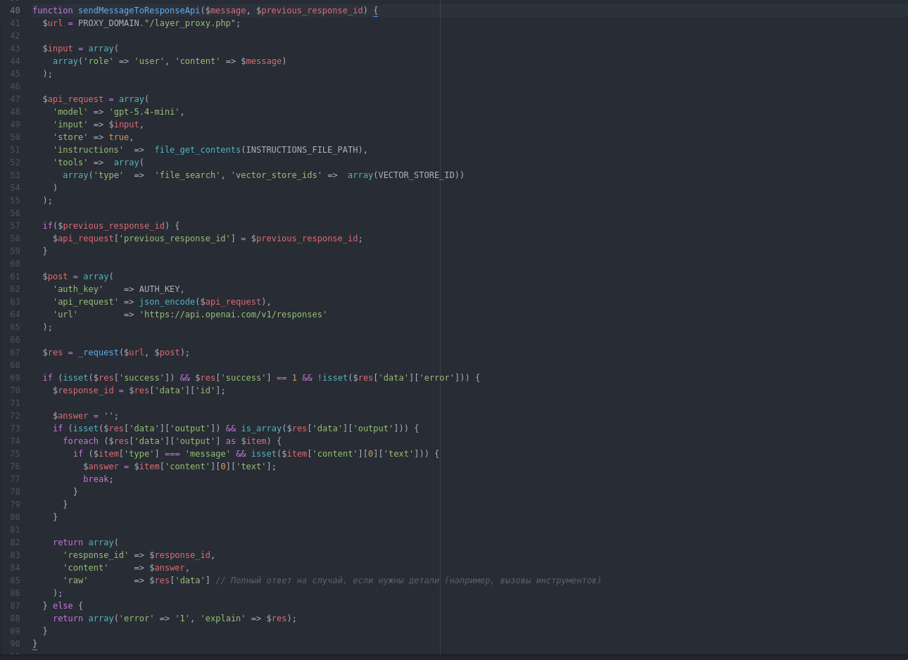 Код функции Responses API для отправки запроса через прокси к OpenAI