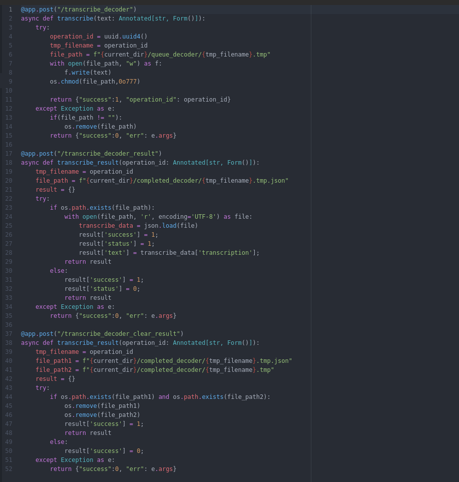 Добавляем диаризацию в наш сервер API
