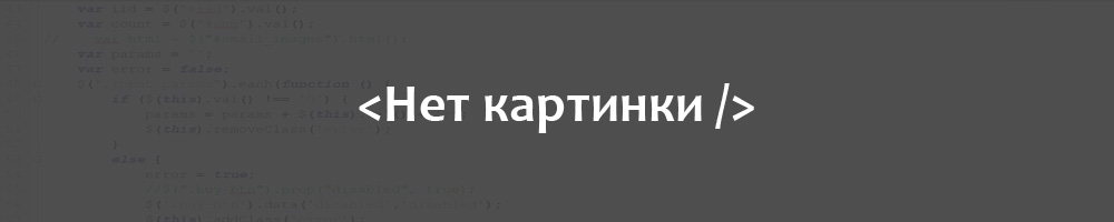 Скрипт автоматической проверки автомобилей i-vex.ru